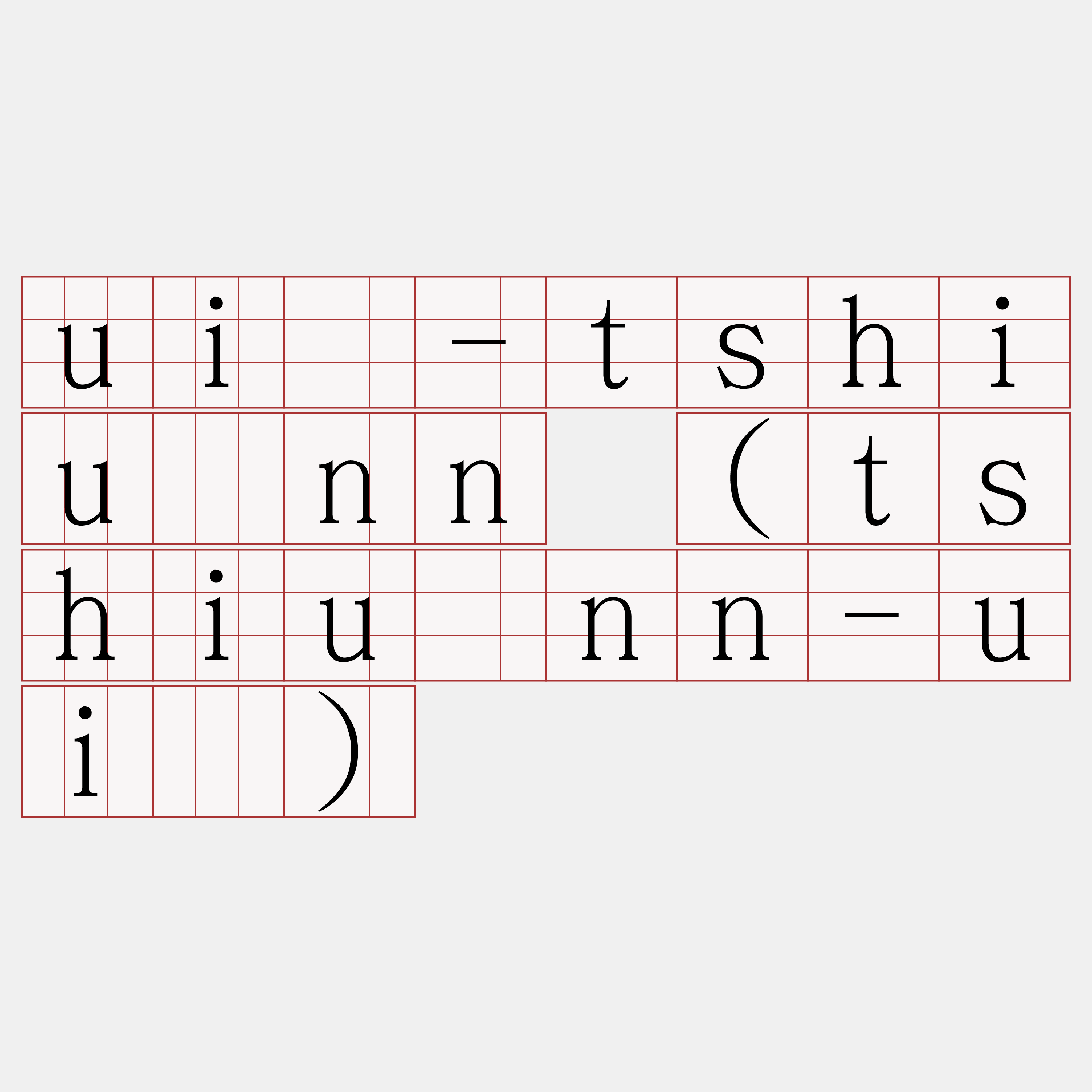 uî-tshiûnn (tshiûnn-uî)